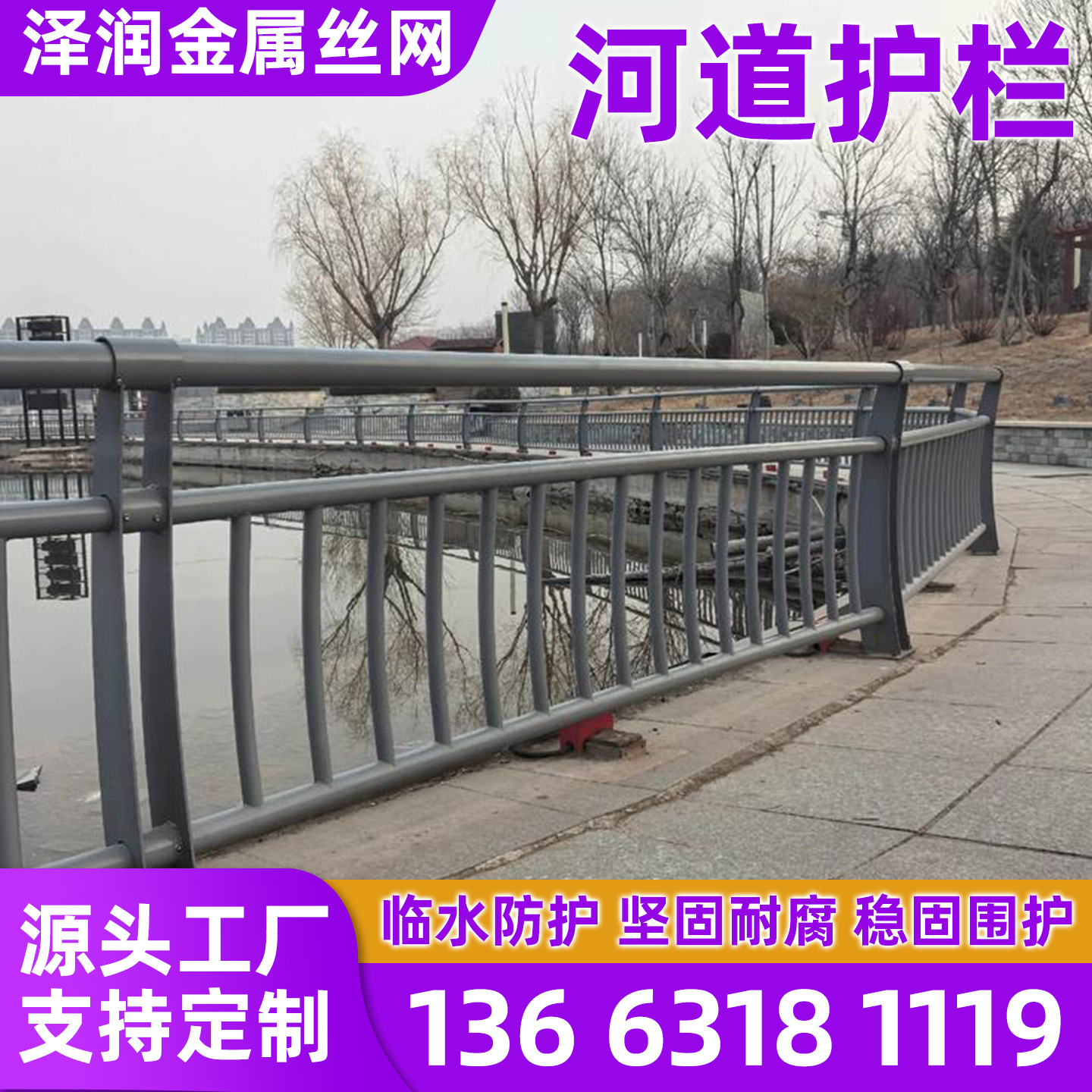贺州市护栏网铁丝网 - 一站式服务